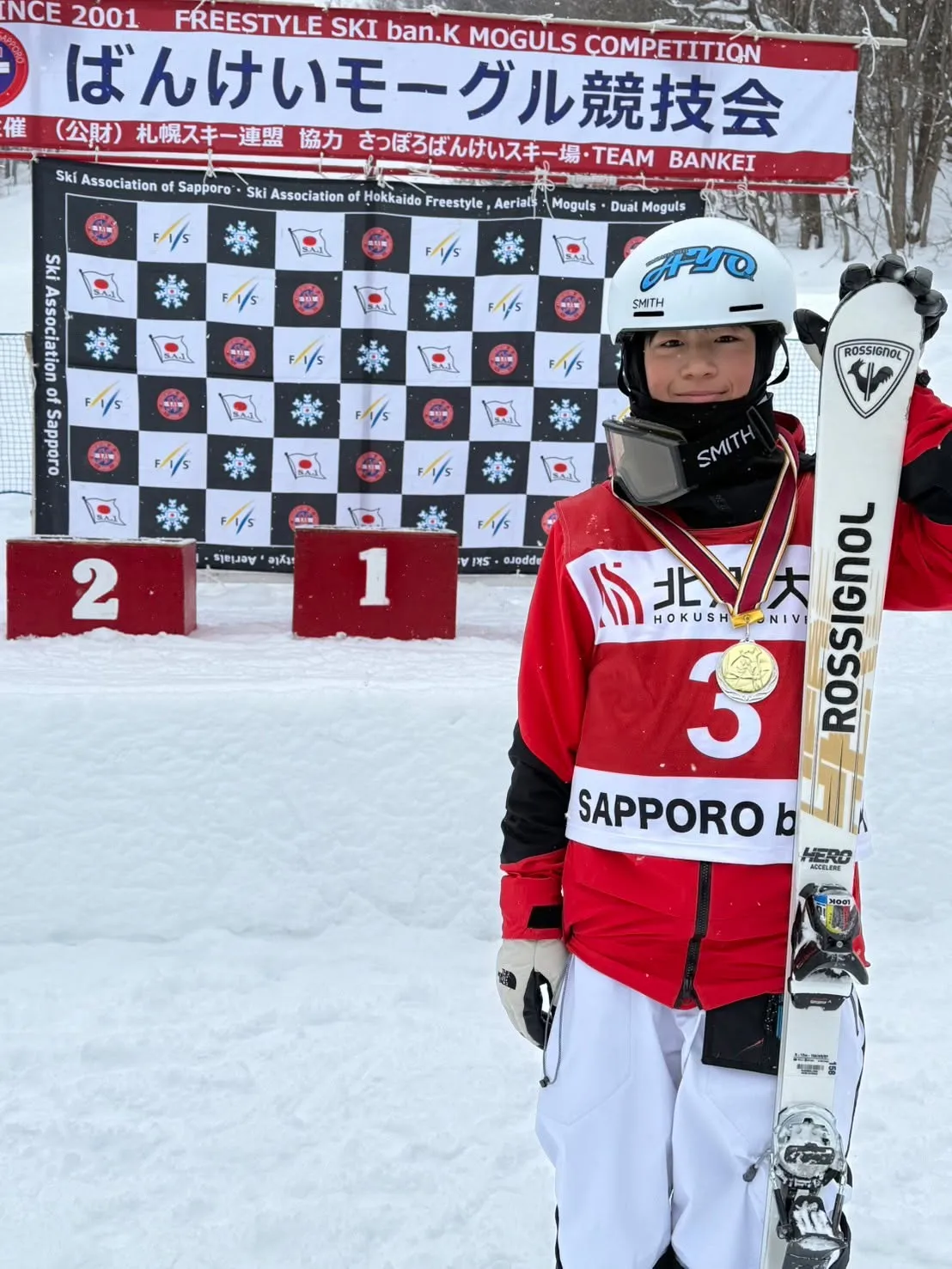 当社がスポンサー契約を結んでいる